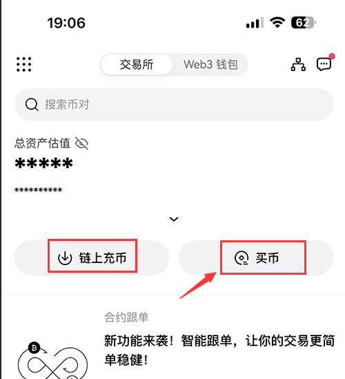 安全第一！OKX Casino - 专业USDT加密赌场，安全稳定，极速出款欧昜交易所官网下载链接及使用指南